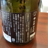 やまウ（佐藤卯兵衛）のレビュー by_akim