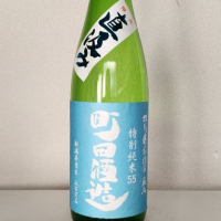 
            町田酒造_
            akimさん