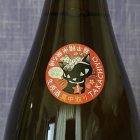 高千代のレビュー by_akim