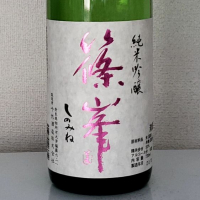 
            篠峯_
            akimさん