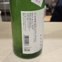 萩の鶴のレビュー by_akim