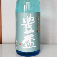 
            豊盃_
            akimさん