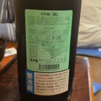 絹のレビュー by_akim