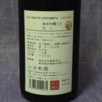 七水のレビュー by_akim