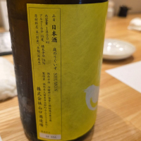 庭のうぐいすのレビュー by_akim