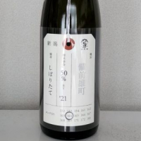 
            荷札酒_
            akimさん