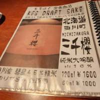 
            三千櫻_
            akimさん