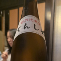 田酒のレビュー by_akim