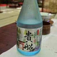 キンシ正宗（金鵄正宗）