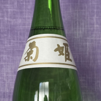 菊姫のレビュー by_akim