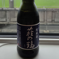 萩の鶴
