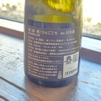 甍のレビュー by_akim