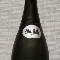 十四代のレビュー by_akim