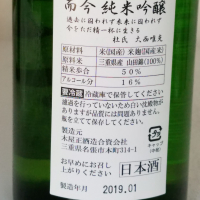 而今のレビュー by_akim