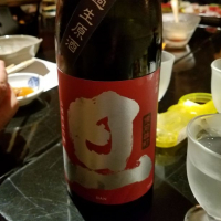 山梨県の酒