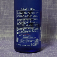 赤武のレビュー by_akim