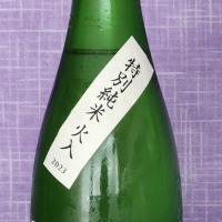 而今のレビュー by_akim