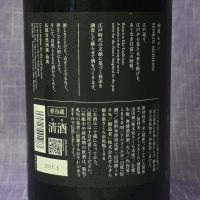 仙禽のレビュー by_akim