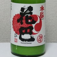 
            花巴_
            akimさん