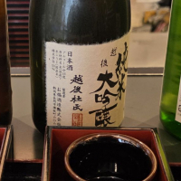 お福正宗のレビュー by_akim