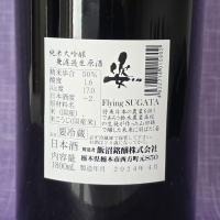 姿のレビュー by_akim