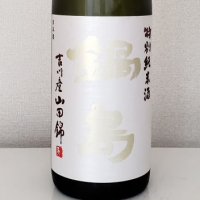 
            鍋島_
            akimさん