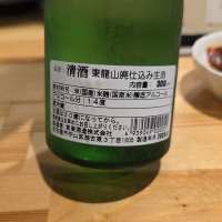 東龍のレビュー by_akim