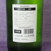 而今のレビュー by_akim