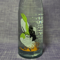 Ohmine (大嶺)