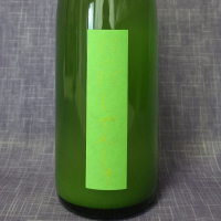 にいだしぜんしゅ