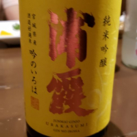 
            浦霞_
            akimさん