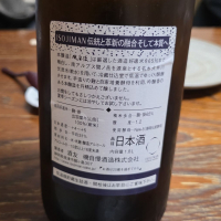 磯自慢のレビュー by_akim