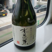 群馬県の酒