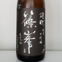 
            篠峯_
            akimさん