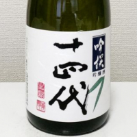 
            十四代_
            akimさん