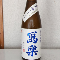 
            写楽（冩樂）_
            akimさん