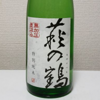 
            萩の鶴_
            akimさん