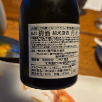 丹水のレビュー by_akim