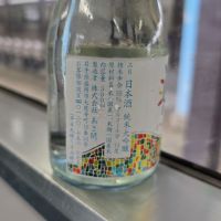 あさ開のレビュー by_akim