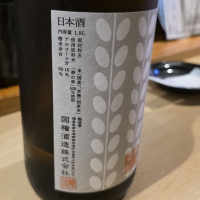 国権のレビュー by_akim