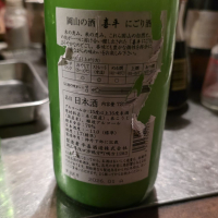 喜平のレビュー by_akim