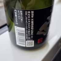 末廣のレビュー by_akim