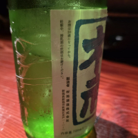 村祐のレビュー by_akim