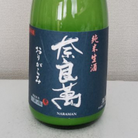 
            奈良萬_
            akimさん