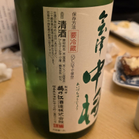 会津中将のレビュー by_akim