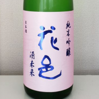 
            花邑_
            akimさん