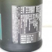 新政のレビュー by_akim