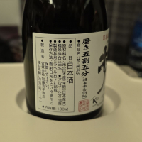 梵のレビュー by_akim