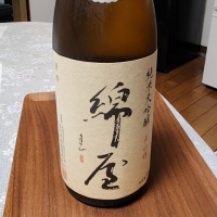 綿屋
