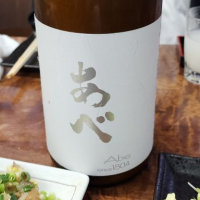 
            あべ_
            akimさん